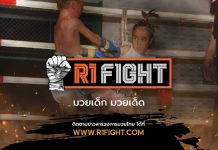 รวมคลิป! 5อันดับ “มวยเด็ก มวยเด็ด” มีคู่ไหนบ้าง มาดูกันจ้า