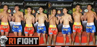 เปิดโปรแกรม! “ศึกจิตรเมืองนนท์+ส.กาแฟมวยไทย” (นัดพิเศษ) เสาร์ที่ 5 ธันวาคม 2563