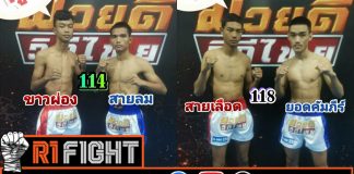เปิดโปรแกรมมวย “มวยดีวิถีไทย” ประจำวันอาทิตย์ที่ 06/11/63