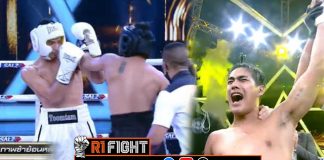 มวยเชิงทั้งคู่! ‘เขต ธาราเขต’ ชนะคะแนน ‘ตูมตาม ยุทธนา’ ศึกมวย 10 FIGHT 10