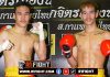 สรุปผลมวย! #ศึกจิตรเมืองนนท์ ประจำวันที่ 12 ธันวาคม 2563