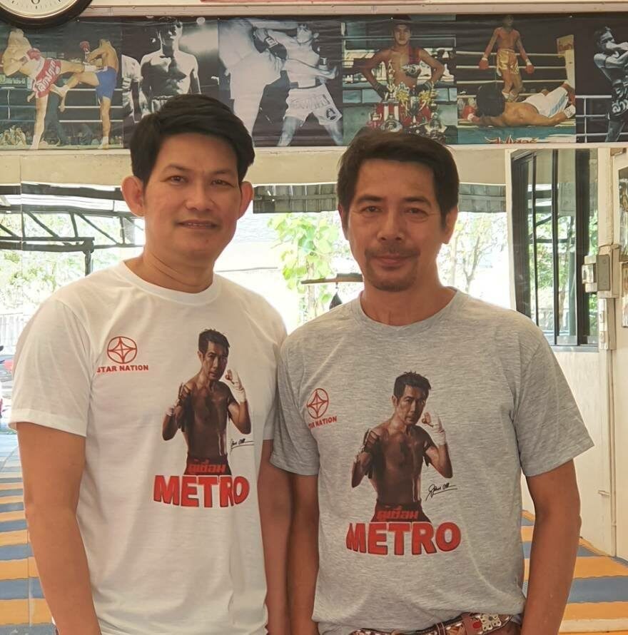 เสี่ยต้อม บูรพา