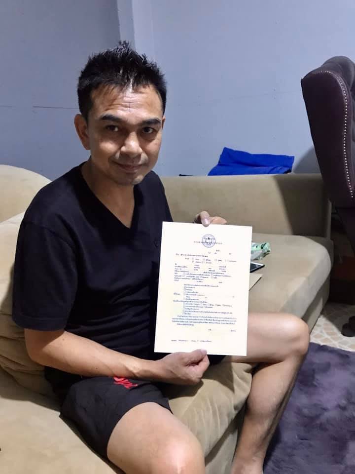 นำขบวน​