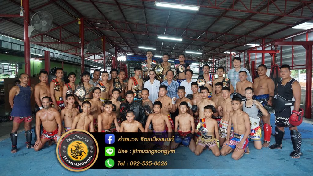 ค่ายจิตรเมืองนนท์
