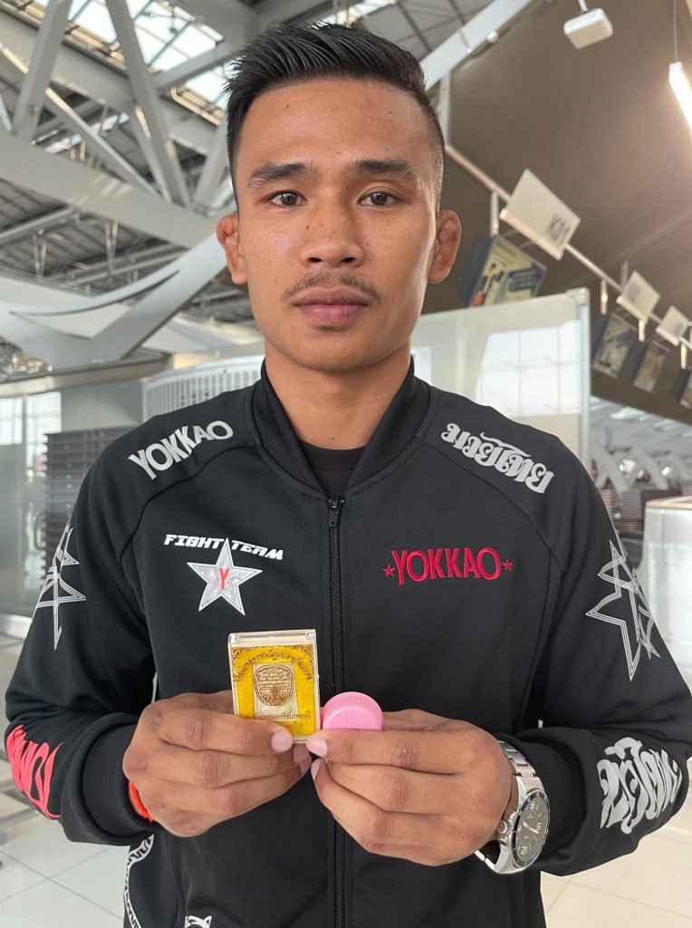 ซุปเปอร์เล็ก เกียรติหมู่ 9