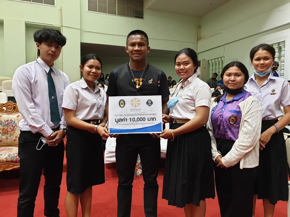 บัวขาว มอบทุนการศึกษา