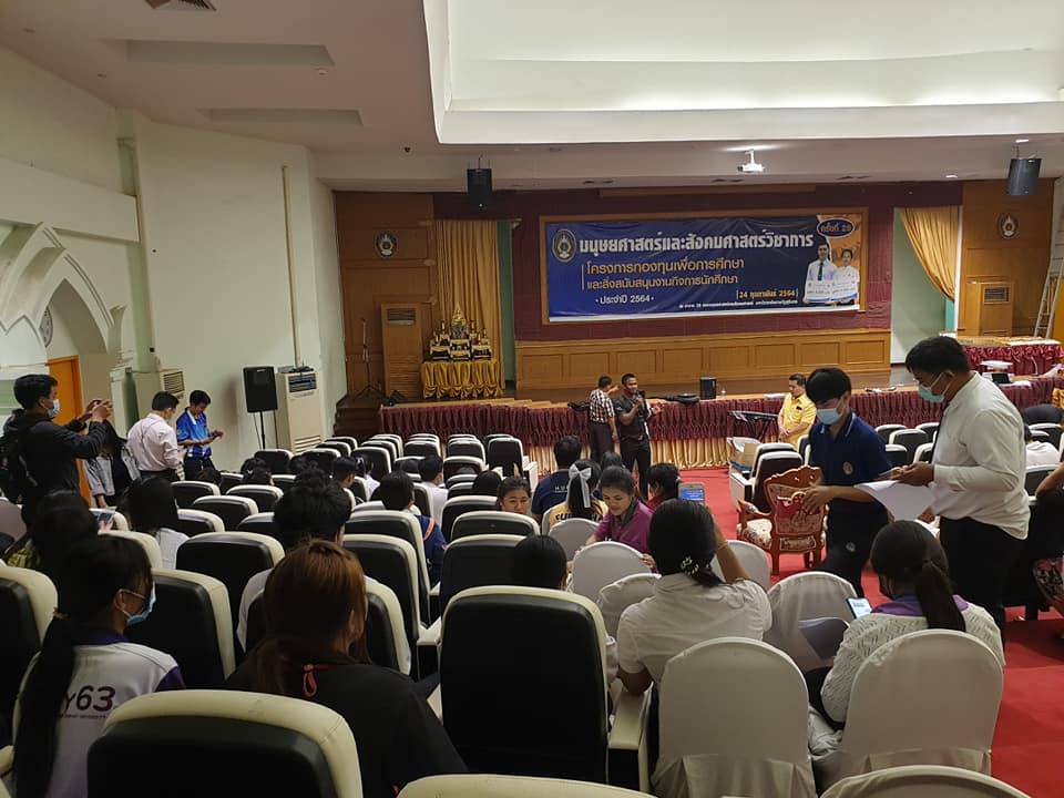 บัวขาว