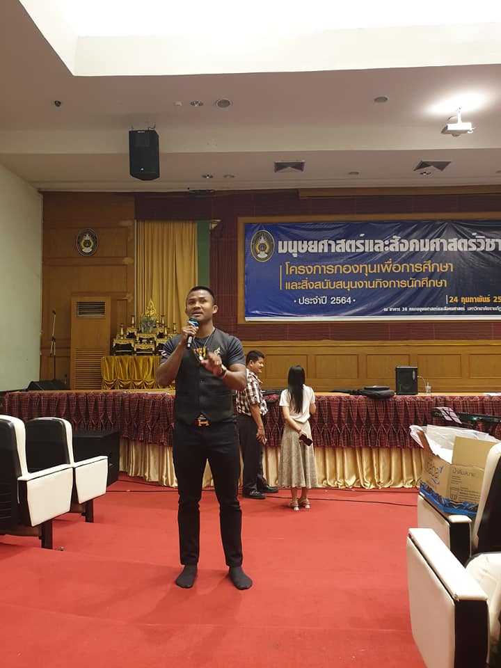 บัวขาว