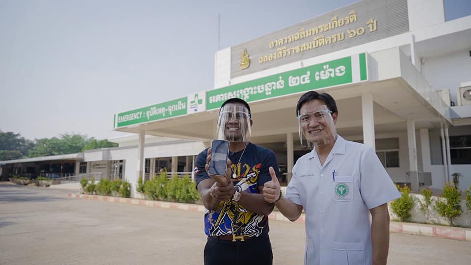 บัวขาว