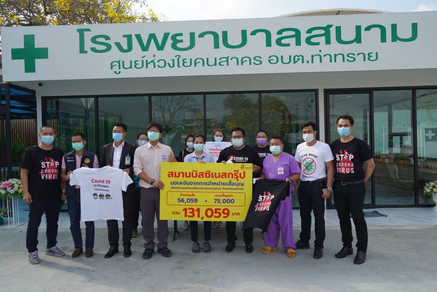 เสี่ยสมาน ขนเงินแสน ซื้อเครื่องมือแพทย์ เพื่อช่วยนักรบเสื้อขาว