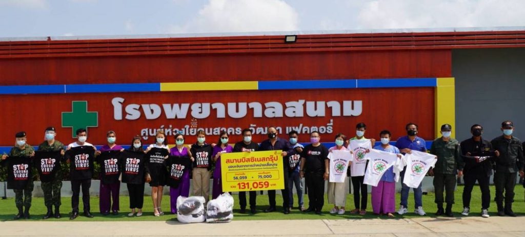 เสี่ยสมานซื้อเครื่องมือแพทย์ เพื่อช่วยนักรบเสื้อขาว