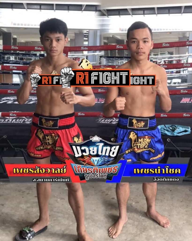 มวยไทย7สี คู่ที่2 เพชรสังวาลย์