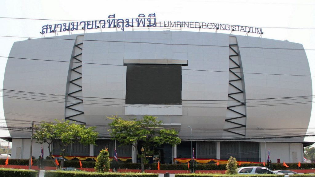 ลุมพินี