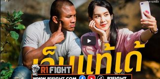 บัวขาว บัญชาเมฆ ปล่อยซิงเกิลแรกของตัวเอง “เจ็บแท้เด้”