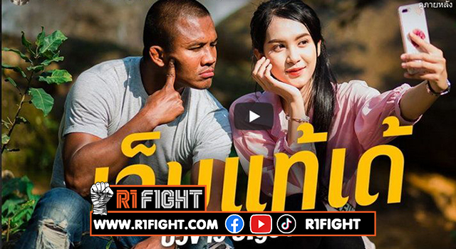 บัวขาว