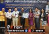 บัวขาว มอบทุนการศึกษา ให้แก่นักศึกษา จำนวน 10,000 บาท