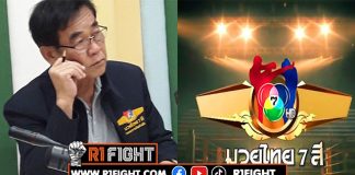 บิ๊กหมู ลั่น ให้คำมั่นคอมวยสบายใจได้ ทุกฝ่ายพร้อมประเดิมนัดแรกในวันที่ 7 ก.พ.นี้ แน่นอน