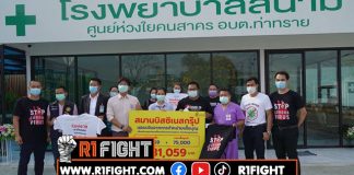 เสี่ยสมาน ขนเงินแสน ซื้อเครื่องมือแพทย์ เพื่อช่วยนักรบเสื้อขาว