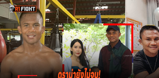 ดราม่ายังไม่จบ! อดีตภรรยา โพสต์จวก บัวขาว ผิดสัญญา ไม่สนใจลูก ดราม่ายังไม่จบ! อดีตภรรยา โพสต์จวก บัวขาว ผิดสัญญา ไม่สนใจลูก