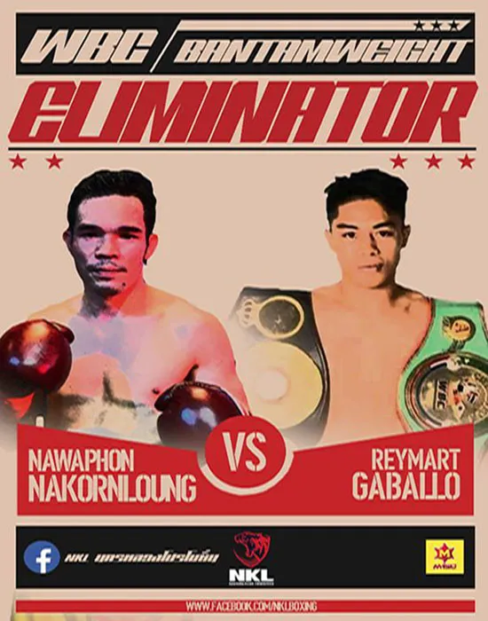 นวพล ดวล นักชกฟิลิปปินส์