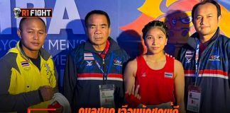 กมลชนก เฉือนนักชกผู้ดี ตุนทองแดงศึกกำปั้นชิงแชมป์โลกที่สเปน กมลชนก เฉือนนักชกผู้ดี ตุนทองแดงศึกกำปั้นชิงแชมป์โลกที่สเปน