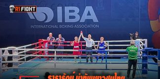 ธารารัตน์ นำทัพเยาวชนไทยพาเหรดเข้ารอบ 8 คน ศึกกำปั้นชิงแชมป์โลก ที่สเปน ธารารัตน์ นำทัพเยาวชนไทยพาเหรดเข้ารอบ 8 คน ศึกกำปั้นชิงแชมป์โลก ที่สเปน
