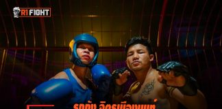 รถถัง จิตรเมืองนนท์ ถอดนวมเล่นหนังใน Netflix ก่อนขึ้นป้องแชมป์โลก รถถัง จิตรเมืองนนท์ ถอดนวมเล่นหนังใน Netflix ก่อนขึ้นป้องแชมป์โลก