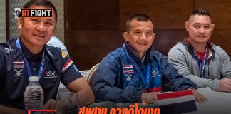 สมชาย ดวงดีได้บาย – ลุ้น ธิติสรรค์ เคาะสนิม มวยสากลชิงแชมป์เอเชีย สมชาย ดวงดีได้บาย - ลุ้น ธิติสรรค์ เคาะสนิม มวยสากลชิงแชมป์เอเชีย