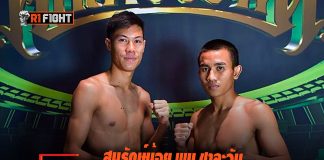 สมรักษ์น้อย พบ ชาละวัน ในศึกเพชรยินดี สมรักษ์น้อย พบ ชาละวัน ในศึกเพชรยินดี
