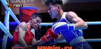 หลานสมจิตร – บวร ลิ่วรอบก่อนรองฯศึกกำปั้นชิงแชมป์เอเชีย หลานสมจิตร - บวร ลิ่วรอบก่อนรองฯศึกกำปั้นชิงแชมป์เอเชีย