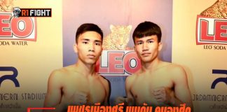 เพชรเมืองศรี พบกับ คนองศึก ในศึกมวยไทยพลังใหม่ เพชรเมืองศรี พบกับ คนองศึก ในศึกมวยไทยพลังใหม่