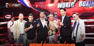 แสตมป์ ป้องกันแชมป์สุดหรู – จอมโว น็อกนักชกโมร็อกโก ก่อนตะบัน ธนัญชัย แสตมป์ ป้องกันแชมป์สุดหรู - จอมโว น็อกนักชกโมร็อกโก ก่อนตะบัน ธนัญชัย