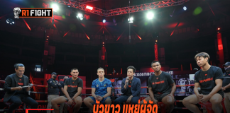 บัวขาว แหย่ผู้จัดขอเปลี่ยนคู่ชก – มวยยูเครนเย้ยก็แค่ตำนาน บัวขาว แหย่ผู้จัดขอเปลี่ยนคู่ชก