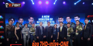ช่อง 7HD-เทโรฯ-ONE สร้างประวัติศาสตร์มวยไทยสู่ตลาดโลกยิงสดทุกคืนศุกร์ ช่อง 7HD-เทโรฯ-ONE