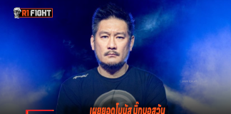 เผยยอดโบนัส บิ๊กบอสวัน แชมเปียนชิพ แจกนักมวย 70 ครั้งรวม 128 ล้าน บิ๊กบอสวัน