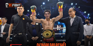 กุมารดอย ถลุง อูกานด้า คว้าแชมป์ ABF รุ่นซูเปอร์แบนตั้มเวท กุมารดอย ถลุง อูกานด้า