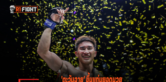 ‘ตะวันฉาย’ ขึ้นแท่นยอดมวย คว้ารางวัล ‘นักมวยไทยยอดเยี่ยม – ดาวเด่นแห่งปี 2565’ ตะวันฉาย