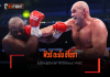 ฟิวรี ตะบัน ชิโซรา ไม่ยั้งจนยุติชกยก 10 ป้องแชมป์ WBC ฟิวรี ตะบัน ชิโซรา