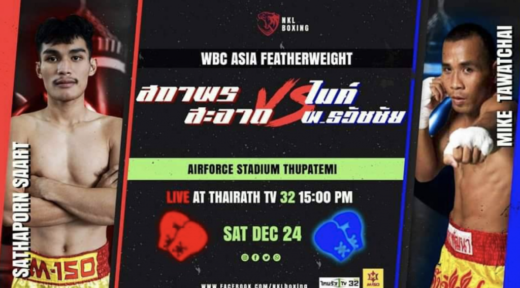 WBC Asia