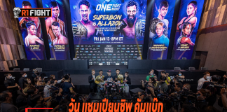 วัน แชมเปียนชิพ คัมแบ๊กจัดศึกใหญ่ในไทยรอบ 3 ปี ONE FIGHT NIGHT 6 – ชาตรี บริจาค 10 ล้านช่วยค่ายมวย วัน แชมเปียนชิพ