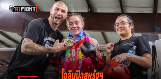 โอลิมปิกสหรัฐฯ รับรอง มวยไทย ใกล้ได้บรรจุใน โอลิมปิกเกมส์ โอลิมปิกสหรัฐฯ รับรอง มวยไทย