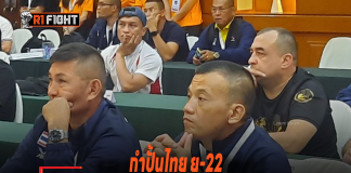 กำปั้นไทย ยู-22 งานหนักชิงเจ้าเอเชีย มวยชายดวล อุซเบฯ – หญิง ตุน 3 ทองแดง กำปั้นไทย ยู-22