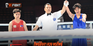 ทิพย์สัจจา ควง พรทิพย์ ตุนทองแดงมวยยู-22 ชิงแชมป์เอเชีย ทิพย์สัจจา ควง พรทิพย์