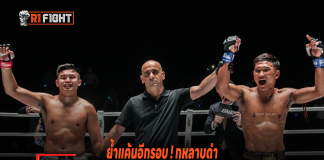 ย้ำแค้นอีกรอบ ! กุหลาบดำ สอนเชิง แสงมณี ชนะคะแนนขาดลอย คู่เอก ศึก ONE ลุมพินี 2 กุหลาบดำ สอนเชิง แสงมณี