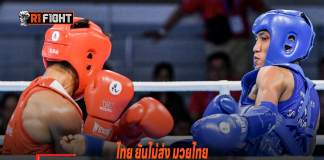 ไทย ยันไม่ส่ง มวยไทย ต่อย กุน แขมร์ – หวั่นชวดบรรจุโอลิมปิกเกมส์ ไทย ยันไม่ส่ง มวยไทย