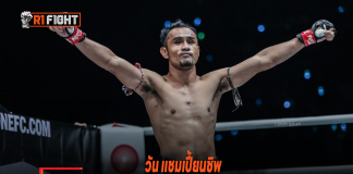 วัน แชมเปี้ยนชิพ เผย สามเอ ยังอยู่ในสัญญา – ยันไม่เคยกลั่นแกล้งค่ายไหน วัน แชมเปี้ยนชิพ