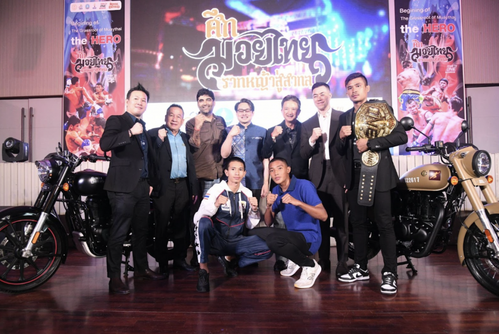 กกท.จับมือ ONE Championship
