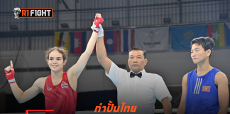 กำปั้นไทย – ทำสถิติไร้พ่ายต่อเนื่อง ลิ่วรอบรอง และรอบชิงซีเกมส์รวมแล้ว 11 รุ่น