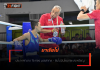 มาเรียโน่ – ประกาศกวาด 16 ทอง มวยสากล – ยันไม่มีนโยบายแบ่งเหรียญ