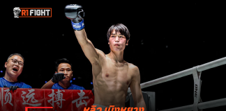 หลิว เมิงหยาง – โว ไม่แปลกใจปิดเกม ตะวันฉาย ได้ ลั่นขอท้าขิงเข็มขัดแชมป์